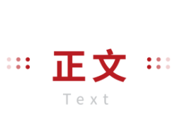 2025年欧线集运市场展望：运价中枢下移