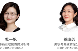 微信小店入局，或将加速黄金珠宝行业线上化进程